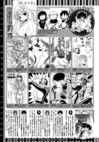 COMIC Megastore 2012-12