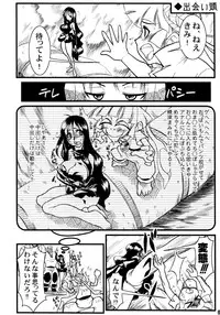 Calmboydotcom - Kabutomushi Shounen