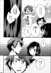 [Pon Takahanada] Niizuma Osenaka Nagashimasu Ch. 1-12
