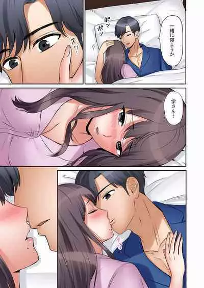 [Nanashiki Fuka] 