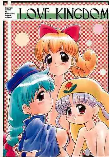 (CR22) [Mutekei-Fire (Various)] Silver Oujo no Tokusen! Yasai no Okazu 12-sen (Yume no Crayon Oukoku)