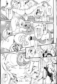 Girls forM Vol. 12