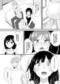 [Anthology] Henshin? Irekawari? Watashi no Karada… dou Natchatta no?