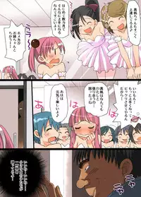 [Eromazun (Ma-kurou)] Kokka Shikaku Haramaseshi 2 ~Haramase Matsuri Kaisai! Ane mo Imouto mo Ore no Seieki de Jusei Kanryou!~ [Digital] [Incomplete]