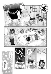 [Anthology] Little Pierce Vol.22