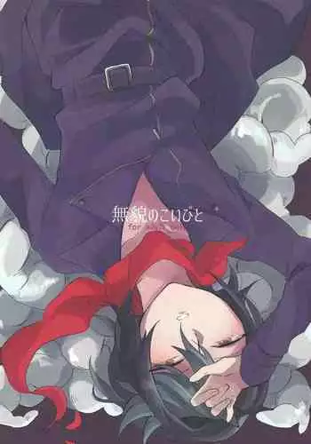 (Sennen Battle Phase 13) [EKITICA (sairi)] Kao ni Denai ga Igai to Sukebe (Yu-Gi-Oh! ARC-V)