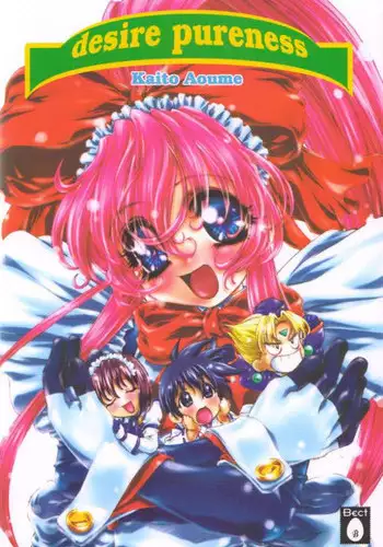 [BECT (Aoume Kaito)] FLOW (Chobits, Sakura Taisen)