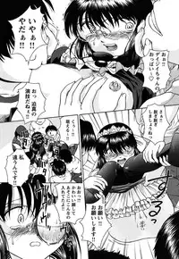 [Himenogi Apo] Kousoku Tsuushin - Restraint Protocol