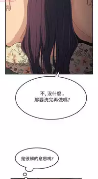 继母 Chinese 1-26