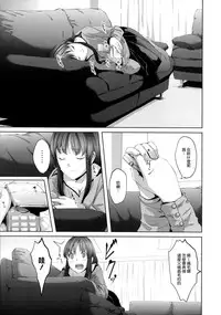 [Gustav] Ochizuma Alice [Chinese] [無邪気漢化組]