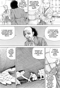 [Kago Shintarou] Chou Douryoku Mouko Daishuurai - The Ultra Power Mongol Invasion | Super Powered Mongolia Invasion [English] [Caterpillar]