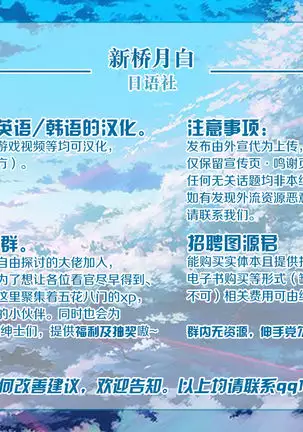 魔界战记-罗莎琳德.説得