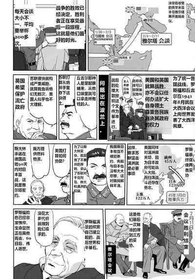 (C96) [Takotsuboya (TK)] Teitoku no Ketsudan Kanmusu no Ichiban Nagai Hi (Zenpen) | 提督的决断: 舰娘最长 的一天 (前) (Kantai Collection -KanColle-) [Chinese] [机翻]