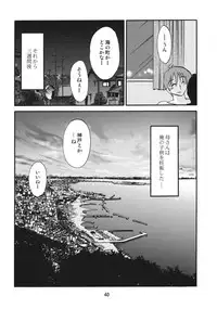 (C76) [Studio Sitomi (Tsuya Tsuya)] Tatoeba Haha ga After