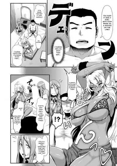 [Shiden Hiro] Peaking Method (Sakare Seishun!! Ragai Katsudou) [English] {Doujins.com} [Digital]