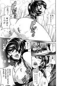 [Miyahara Ayumu] Shimoeda-sanchi no Akarui Shokutaku (The Shimoedas, a poor but happy circle)