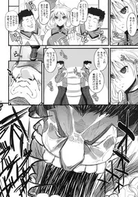 (C79) [Youkai Tamanokoshi (CHIRO)] Russell no Saimin Kyoushitsu (Super Robot Wars OG)