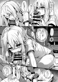 Imouto wa Onii-chan to Shouraiteki ni Flag o Tatetai 2