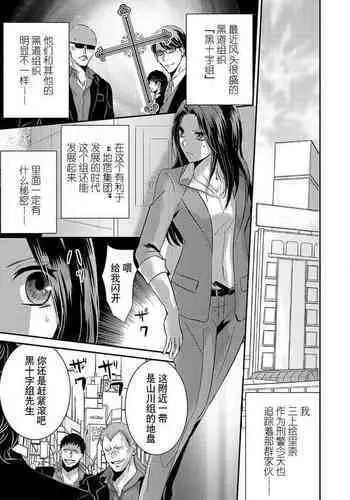 ジャケ写っぽいふちょー