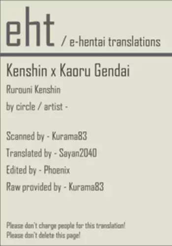 (C74) [Yamaguchirou (Yamaguchi Shinji)] Zoku Kuusou Ken x Kaoru Gendai (Rurouni Kenshin)