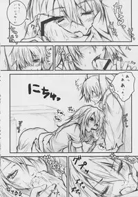 [Nilitsu Haihan (Nilitsu)] Ookami-san Ookami-san ni Naru (Ookami-san to Shichinin no Nakama-tachi)
