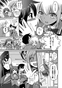 [Tokimaru Yoshihisa]Shakkou no Anti-Genesis Ch. 1-7