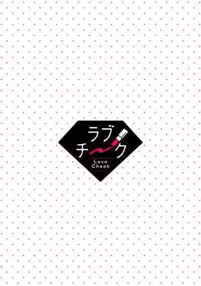 [Mashiro Shiroiro] Minami Sanpai wa Mousou yori Ecchi de Zetsurin~01-06 | 南前辈比妄想中更加情色绝伦~01-06[Chinese] [橄榄汉化组]