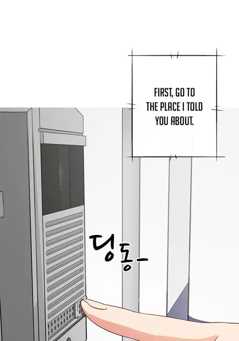 H-Campus Ch.0-33