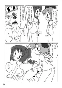 (C76) [Yuzumomo Jam (Various)] Shoujo Sousei Emaki - Touhou Odori Enbu You no Shou - Fancy Girl's Equipment (Touhou Project)