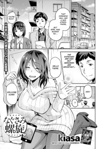 人付き合いが苦手な未亡人の雪女さんと呪いの指輪