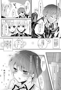 COMIC Maihime Musou Act. 02 2012-11