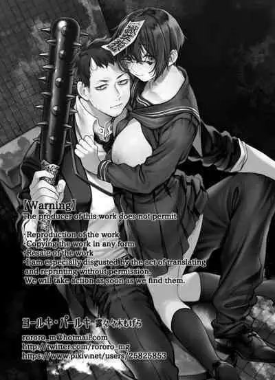 [Yolki Palki (Rororogi Mogera)] Toile no Jimiko to Omukae no Gokusotsu [English] [Painful Nightz] [Digital]