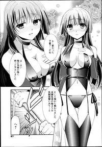 Manga Bangaichi 2014-11