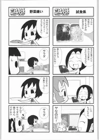 (C64) [Kacchuu Musume (Various)] Shiritsu Sangendou Gakuen Koubaibu 8 Gou