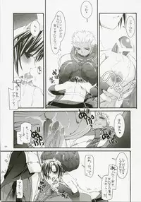 (C72) [Digital Lover (Nakajima Yuka)] DL-RO Perfect Collection No.04 (Ragnarok Online)
