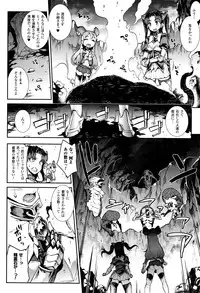 COMIC Unreal 2016-10 Vol. 63