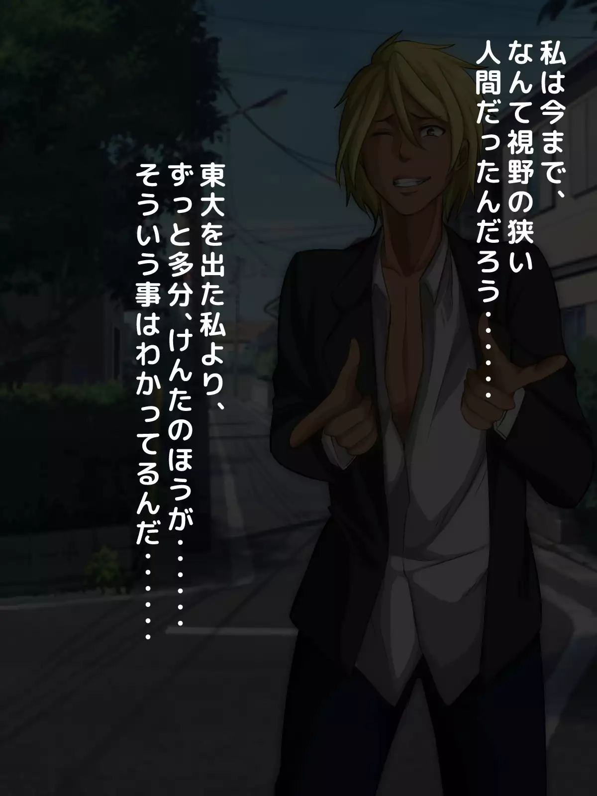 Furyou Girai na Hazu no Hitozuma ga Gal-O ni Otosarete Furin Shi, Otto ni Bareru made no Ichibu Shijuu