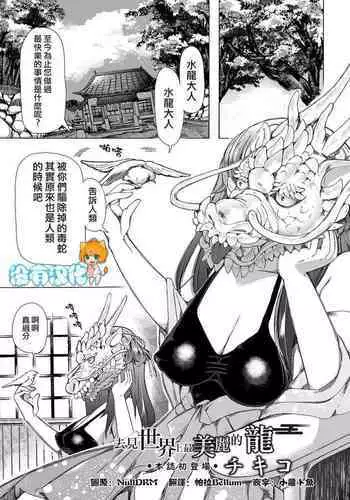 小悪魔娘のぷにぷにおすじに弄ばれたい