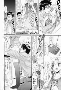 Manga Bangaichi 2008-07 Vol. 227