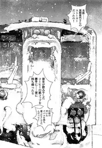 [U-Jin] Angel - The Women Whom Delivery Host Kosuke Atami Healed ~Season II~ Vol.02