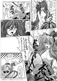 (C76) [Yuzumomo Jam (Various)] Shoujo Sousei Emaki - Touhou Odori Enbu You no Shou - Fancy Girl's Equipment (Touhou Project)