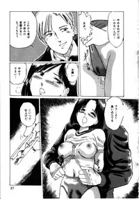 [Manno Rikyu] MORBID PARTY -Byouteki na Utage-