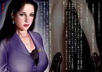 [Fumajime Naohito] ~ 淫ら絵本-(2) ~ 巨乳CA凌辱 ｢夜姦飛行｣