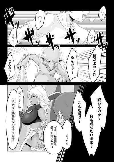 Web Haishin Tensei mo no Anthology Tensei Shitara Kougoushi Chimatta Ken Vol.1