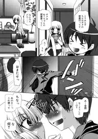 COMIC RiN 2011-06