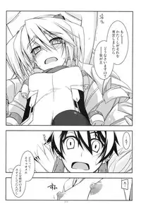 (C86) [Angyadow (Shikei)] Musashi no Ijiraremonotachi no Soushuuhen (Kyoukai Senjou no Horizon)