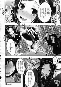 Girls forM Vol.05
