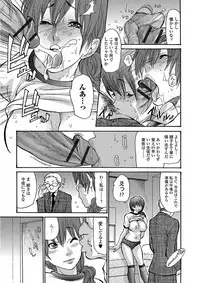 Web Comic Toutetsu Vol. 23 [Digital]