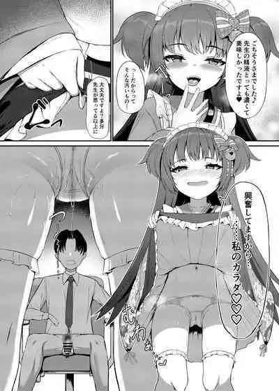 Momoyo no Yuuwaaku