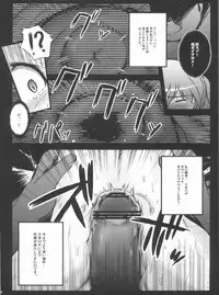 (C81) [NextPreview (MIA, Kasuki Masato)] X Report-Ep1.Kakusei (Mahou Shoujo Lyrical Nanoha)